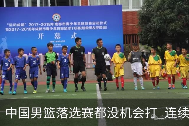 中国男篮落选赛都没机会打 连续两届无缘奥运